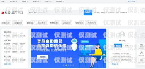云客服外呼系統(tǒng)，提升客戶服務的創(chuàng)新工具外呼云客服什么意思