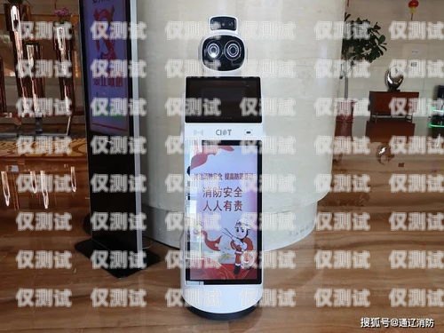 消防電話機器人價格表報價，為您的安全保駕護航消防電話主機價格