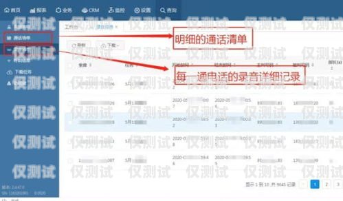 電話外呼系統坐席，提升客戶服務的關鍵外呼坐席專員是做什么的