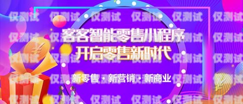 開啟智能銷售新時(shí)代——電話機(jī)器人軟件的無限商機(jī)電話機(jī)器人軟件銷售好做嗎