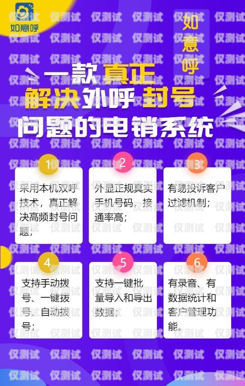 外呼電話系統(tǒng)價(jià)格差距大，原因何在？外呼系統(tǒng)電話費(fèi)多少錢
