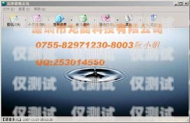 外呼電話系統(tǒng)價(jià)格差距大，原因何在？外呼系統(tǒng)電話費(fèi)多少錢