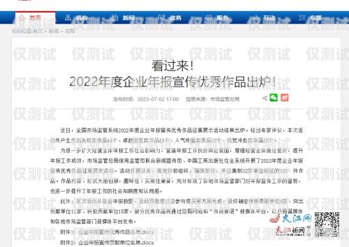 揭陽外呼調研系統(tǒng)，提升市場調研效率與準確性的利器揭陽外呼調研系統(tǒng)招聘