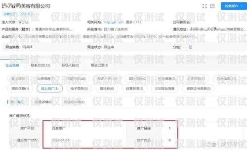 仟客外呼系統(tǒng)是一款功能強大的電話營銷軟件，能夠幫助企業(yè)提高銷售效率和客戶滿意度。那么，仟客外呼系統(tǒng)到底多少錢呢？這個問題并沒有一個固定的答案，因為仟客外呼系統(tǒng)的價格會受到多種因素的影響，下面我們將詳細介紹。仟客crm