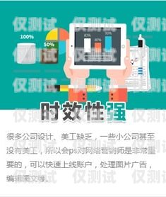 寧波電銷系統(tǒng)防高頻外呼系統(tǒng)，提升銷售效率的利器高頻防封外呼系統(tǒng)帶卡