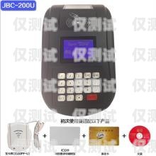 百應(yīng)語音電話機器人，強大的客戶服務(wù)工具百應(yīng)電話機器人效果如何