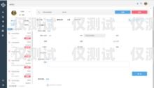 零點外呼系統(tǒng)，提升客戶服務(wù)的利器外呼顯示0