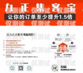 合肥銷售外呼系統(tǒng)定制，助力企業(yè)提升銷售業(yè)績合肥外呼公司
