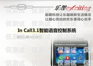 徐州自動語音智能外呼系統價格徐州自動語音智能外呼系統價格多少
