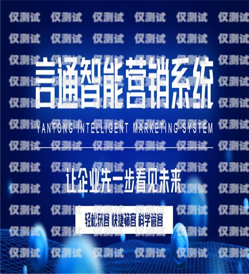 上饒智能電話機(jī)器人費(fèi)用智能電話機(jī)器人多少錢