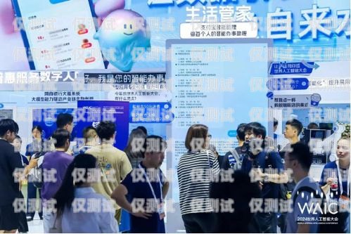山西省百應電話機器人，創新科技助力企業發展山西省百應電話機器人公司