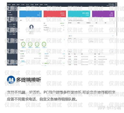 成都外呼電銷(xiāo)系統(tǒng)哪家公司好？成都電銷(xiāo)外呼軟件