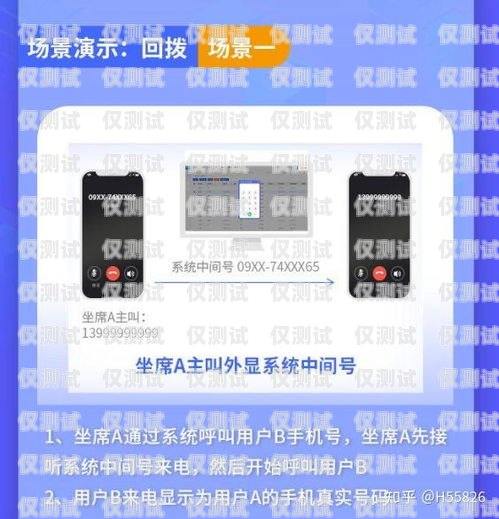 成都外呼電銷(xiāo)系統(tǒng)哪家公司好？成都電銷(xiāo)外呼軟件