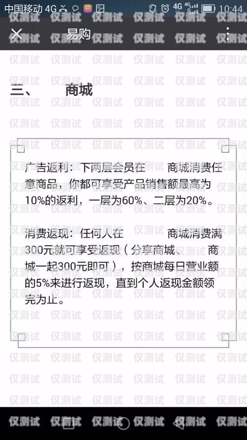 外呼系統銷售，合法與合規的邊界用外呼系統銷售犯法嗎知乎
