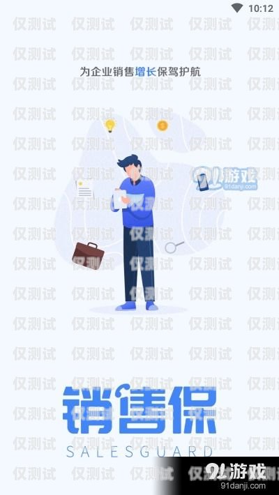 電銷外呼系統(tǒng)軟件有哪些好？電銷外呼系統(tǒng)軟件有哪些好用的