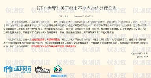 外呼系統(tǒng)身份證實(shí)名，保障信息安全的必要措施外呼系統(tǒng)會(huì)不會(huì)封號(hào)