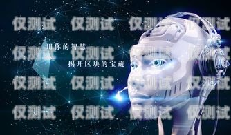 悟空智電銷(xiāo)機(jī)器人——助力企業(yè)銷(xiāo)售的智能助手悟空智電銷(xiāo)機(jī)器人怎么樣