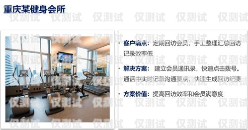貴陽電銷外呼系統中心，提升銷售效率的利器貴陽呼叫中心外包服務公司