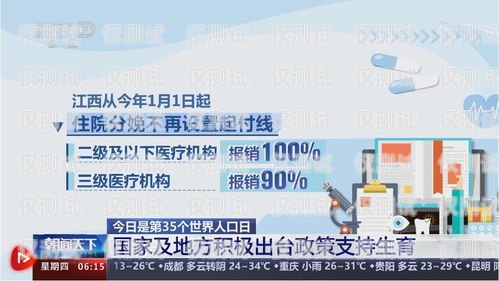溫州人工外呼系統(tǒng)平臺，提升銷售與客戶服務的利器溫州人工外呼系統(tǒng)平臺有哪些