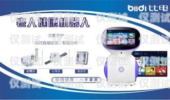 百應四川電話機器人，提升客戶服務的創(chuàng)新利器百應電話機器人多少錢