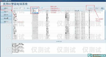 廣州自動電銷機器人報價及優(yōu)勢分析廣州自動電銷機器人報價表
