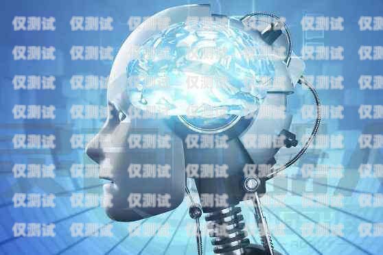 蘇州電銷電話機器人——提升銷售效率的利器？蘇州電銷電話機器人好用嗎多少錢