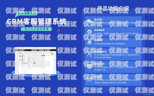 蘇州客服外呼系統(tǒng)軟件，提升客戶服務(wù)的利器蘇州客服外呼系統(tǒng)軟件開發(fā)招聘