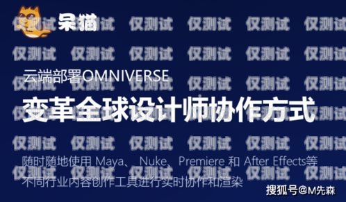 宿州銷售外呼系統代理商——助力企業提升銷售效率的最佳選擇外呼系統代理加盟