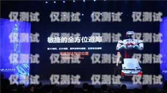 濟源百應(yīng)電銷機器人，助力企業(yè)提升銷售效率的創(chuàng)新科技濟源百應(yīng)電銷機器人招聘