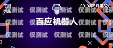長(zhǎng)沙外呼電銷系統(tǒng)公司，助力企業(yè)提升銷售業(yè)績(jī)的利器長(zhǎng)沙外呼團(tuán)隊(duì)