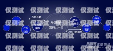 沈陽營銷外呼系統中心，提升銷售效率的利器沈陽外呼公司
