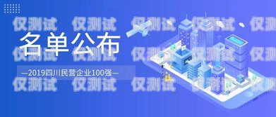 四川專業(yè)外呼系統(tǒng)產(chǎn)品——助力企業(yè)提升銷售與服務(wù)成都外呼系統(tǒng)
