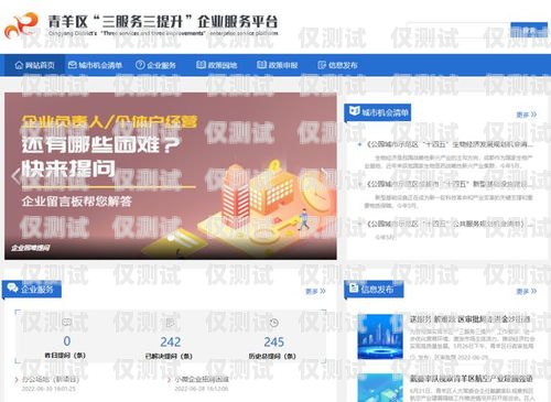 四川專業(yè)外呼系統(tǒng)產(chǎn)品——助力企業(yè)提升銷售與服務(wù)成都外呼系統(tǒng)