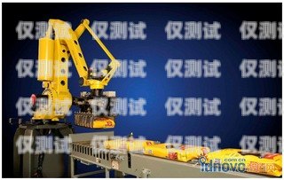 電話機(jī)器人安徽工廠，創(chuàng)新與發(fā)展的典范電話機(jī)器人廠家