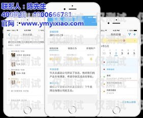 安徽 CRM 外呼系統(tǒng)費(fèi)用安徽crm外呼系統(tǒng)費(fèi)用多少