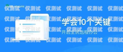 磐石云外呼系統(tǒng)，高效智能的客戶溝通解決方案磐石云呼叫中心安裝步驟