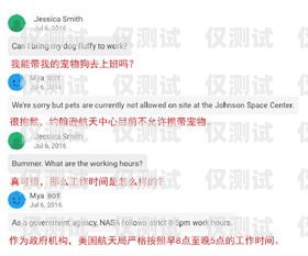 舟山 AI 外呼系統(tǒng)哪家公司做得好舟山呼叫中心招聘信息