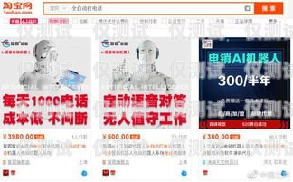 電話機(jī)器人的號(hào)碼從哪來(lái)？電話機(jī)器人的號(hào)碼從哪來(lái)?