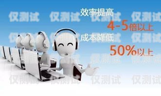 電話機(jī)器人的號(hào)碼從哪來(lái)？電話機(jī)器人的號(hào)碼從哪來(lái)?