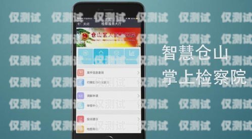 瀘水移動外呼系統電話，提升客戶服務的利器瀘水移動外呼系統電話號碼查詢