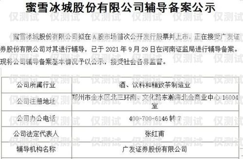 陽江國產外呼系統的價格因多種因素而異，包括系統功能、規模、定制需求等。一般來說，價格范圍從幾千元到數萬元不等。為了獲得準確的價格信息，建議你直接咨詢陽江地區的外呼系統供應商或集成商。外呼系統價格