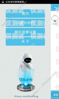 中國(guó)電話(huà)機(jī)器人的特點(diǎn)中國(guó)電話(huà)機(jī)器人特點(diǎn)分析