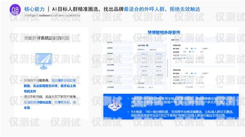 鄭州 AI 智能外呼系統(tǒng)，大數(shù)據(jù)驅動的高效客戶溝通解決方案河南智能外呼