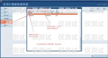 自動語音智能外呼營銷系統(tǒng)，提升銷售效率的利器智能語音外呼系統(tǒng)方案