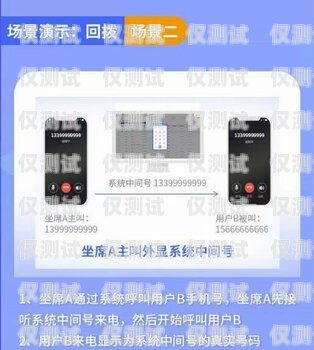 內(nèi)蒙古電銷外呼系統(tǒng)多少錢？電銷外呼系統(tǒng)多少錢一個(gè)月