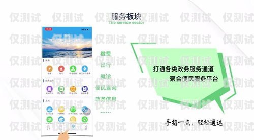 孝感移動外呼系統(tǒng)，提升客戶體驗與業(yè)務效率的利器孝感移動外呼系統(tǒng)維修電話