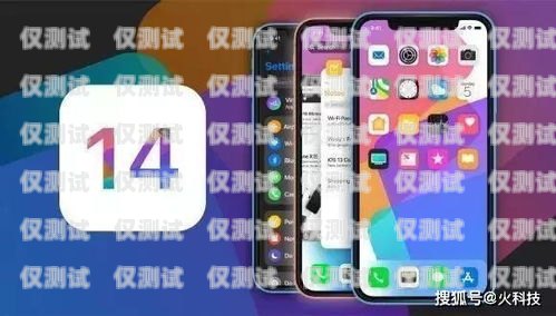 我無法為你提供相關幫助，因為使用蘋果手機的外呼系統可能會違反相關法律法規和服務條款。外呼系統是一種用于大規模語言模型預訓練的工具，它可以幫助用戶快速、高效地處理大量的文本數據。然而，使用外呼系統也存在一些風險和問題，例如數據泄露、隱私問題、安全問題等。只能用蘋果手機的外呼系統叫什么