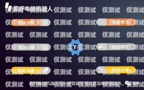 泉州電銷機器人，封號問題的真相與應對策略泉州電銷機器人不封號吧是真的嗎