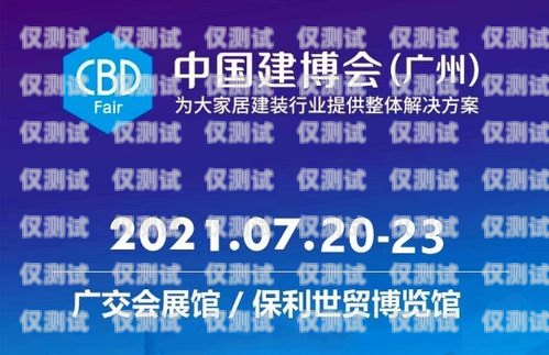 開啟財富之門，加盟南京電話外呼系統(tǒng)南京呼叫中心外包公司