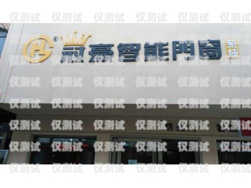 開啟財富之門，加盟南京電話外呼系統(tǒng)南京呼叫中心外包公司